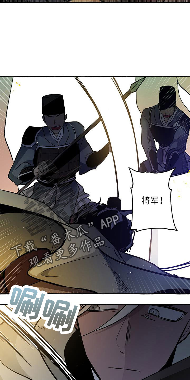 《神见人间》漫画最新章节第62章：我的恋人免费下拉式在线观看章节第【6】张图片