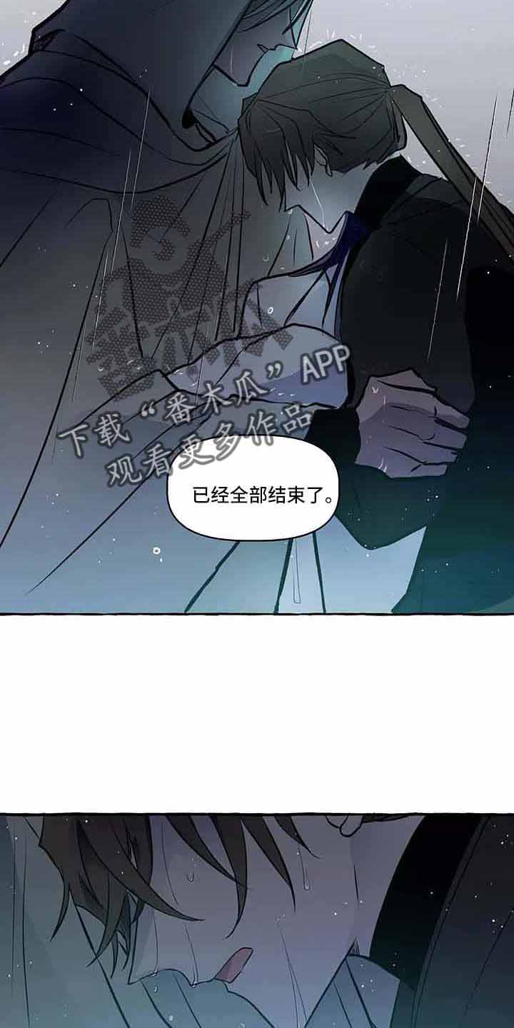 《神见人间》漫画最新章节第64章：我的神免费下拉式在线观看章节第【32】张图片