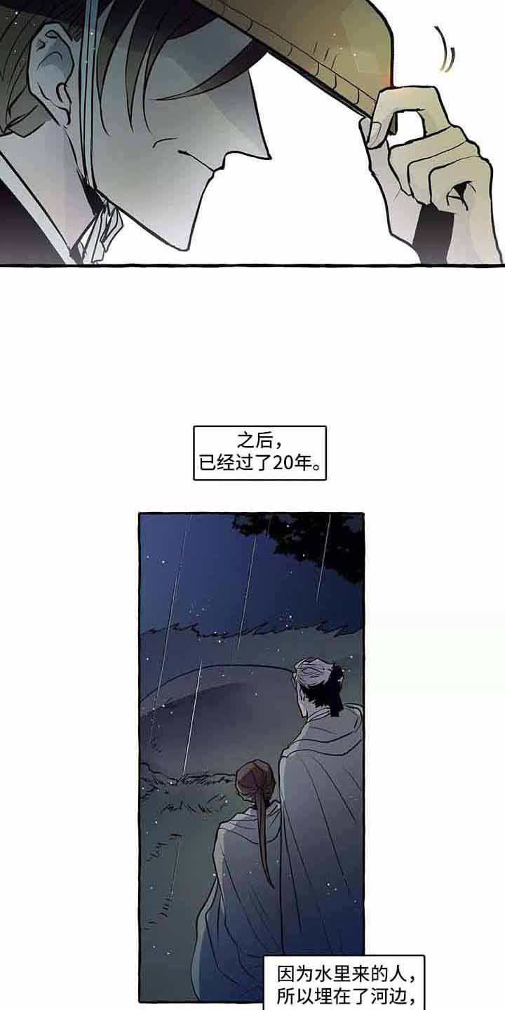 《神见人间》漫画最新章节第64章：我的神免费下拉式在线观看章节第【11】张图片