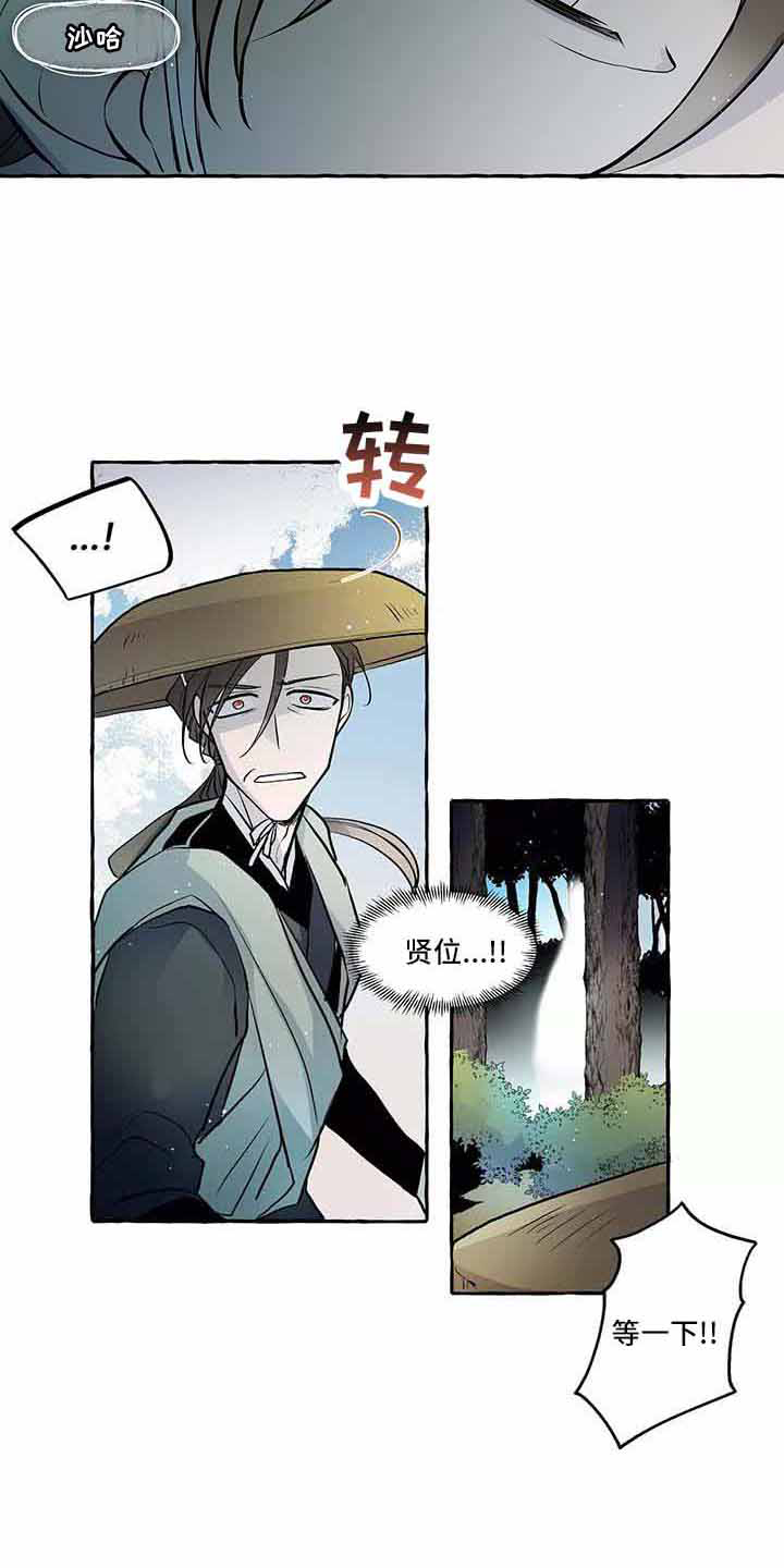 《神见人间》漫画最新章节第64章：我的神免费下拉式在线观看章节第【7】张图片