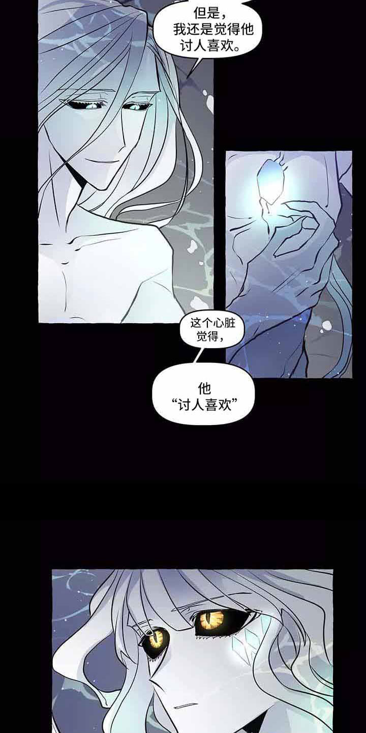 《神见人间》漫画最新章节第64章：我的神免费下拉式在线观看章节第【19】张图片