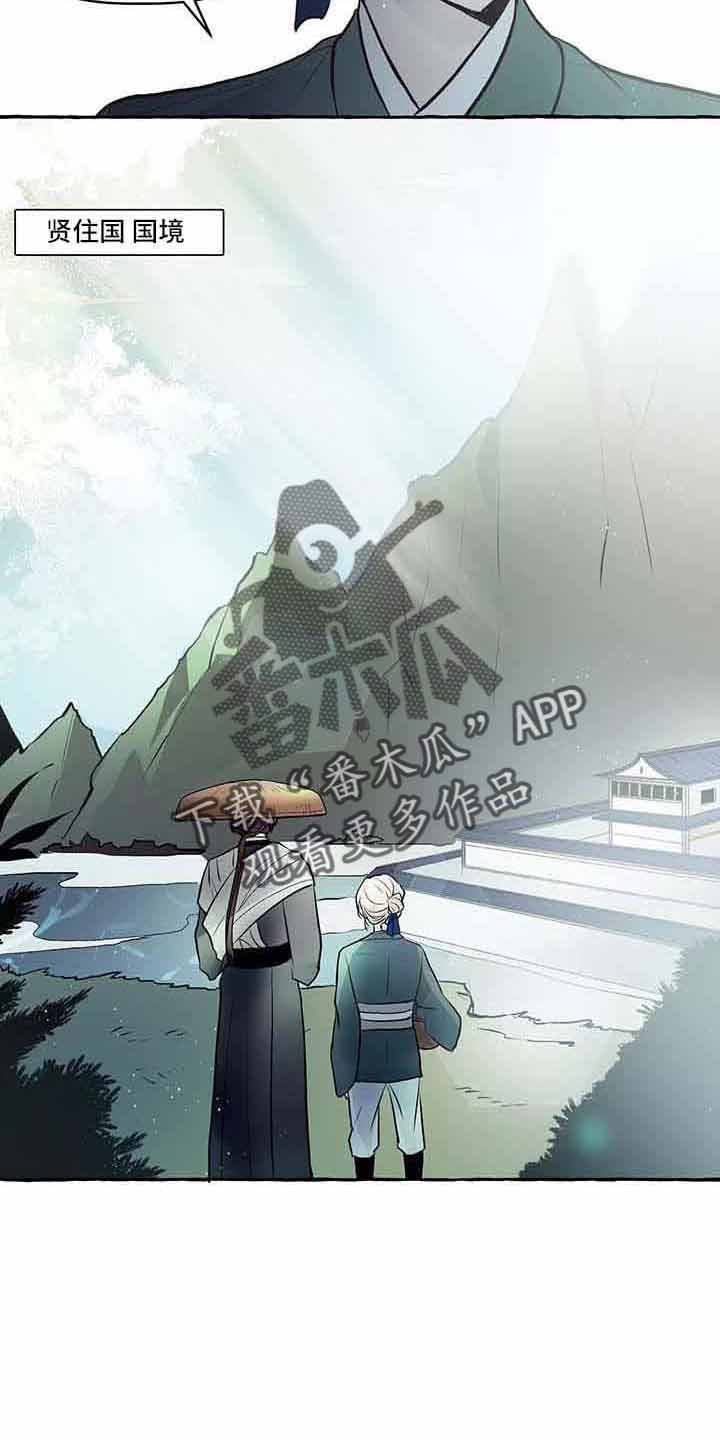 《神见人间》漫画最新章节第64章：我的神免费下拉式在线观看章节第【14】张图片