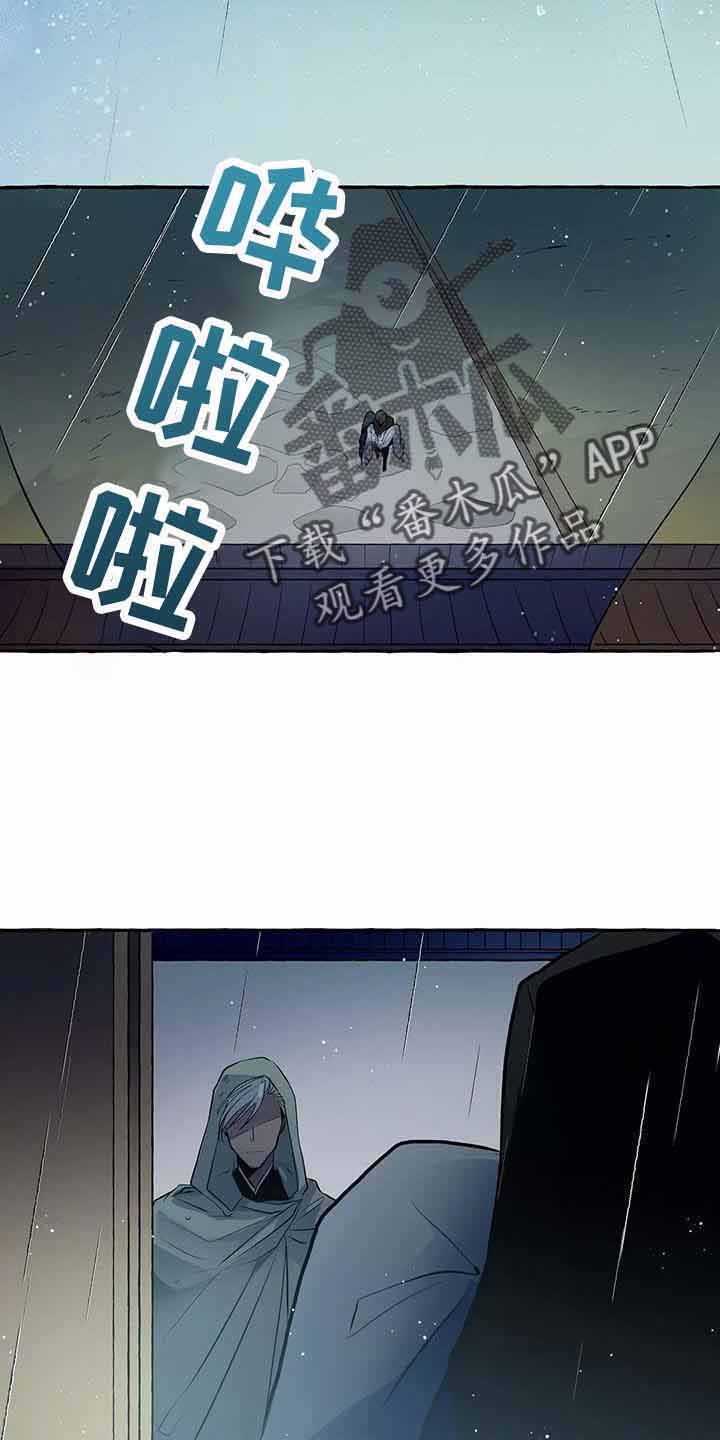 《神见人间》漫画最新章节第64章：我的神免费下拉式在线观看章节第【34】张图片