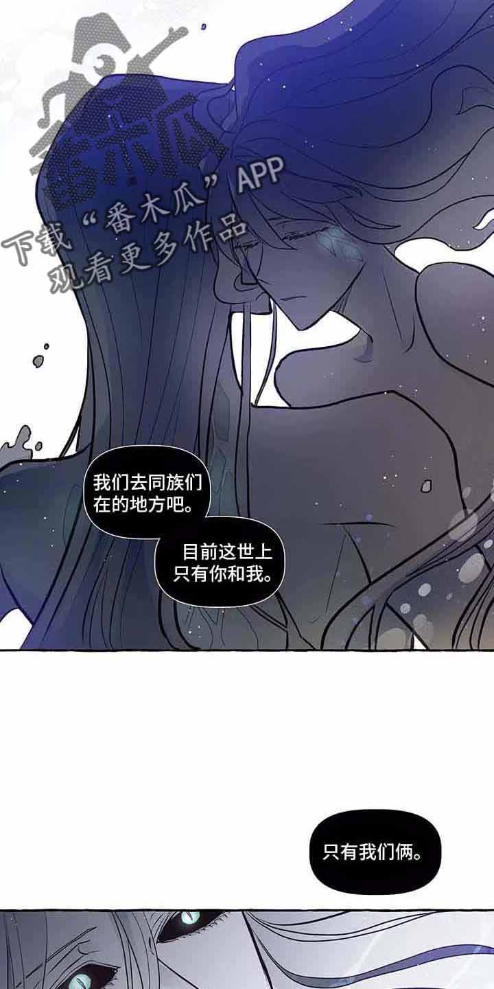 《神见人间》漫画最新章节第64章：我的神免费下拉式在线观看章节第【24】张图片