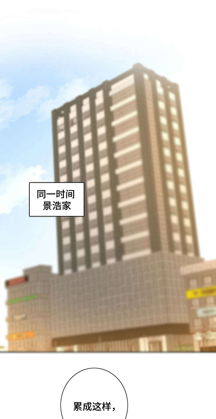 《秘密配对》漫画最新章节第26章：打抱不平免费下拉式在线观看章节第【12】张图片