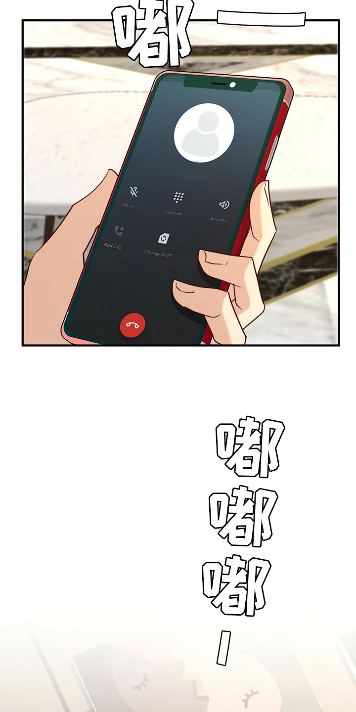 《秘密配对》漫画最新章节第96章：【第二季】命运的另一半免费下拉式在线观看章节第【2】张图片