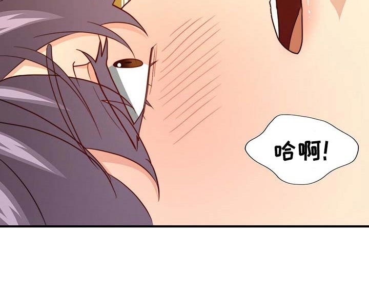 《秘密配对》漫画最新章节第100章：【第二季】奖励免费下拉式在线观看章节第【18】张图片