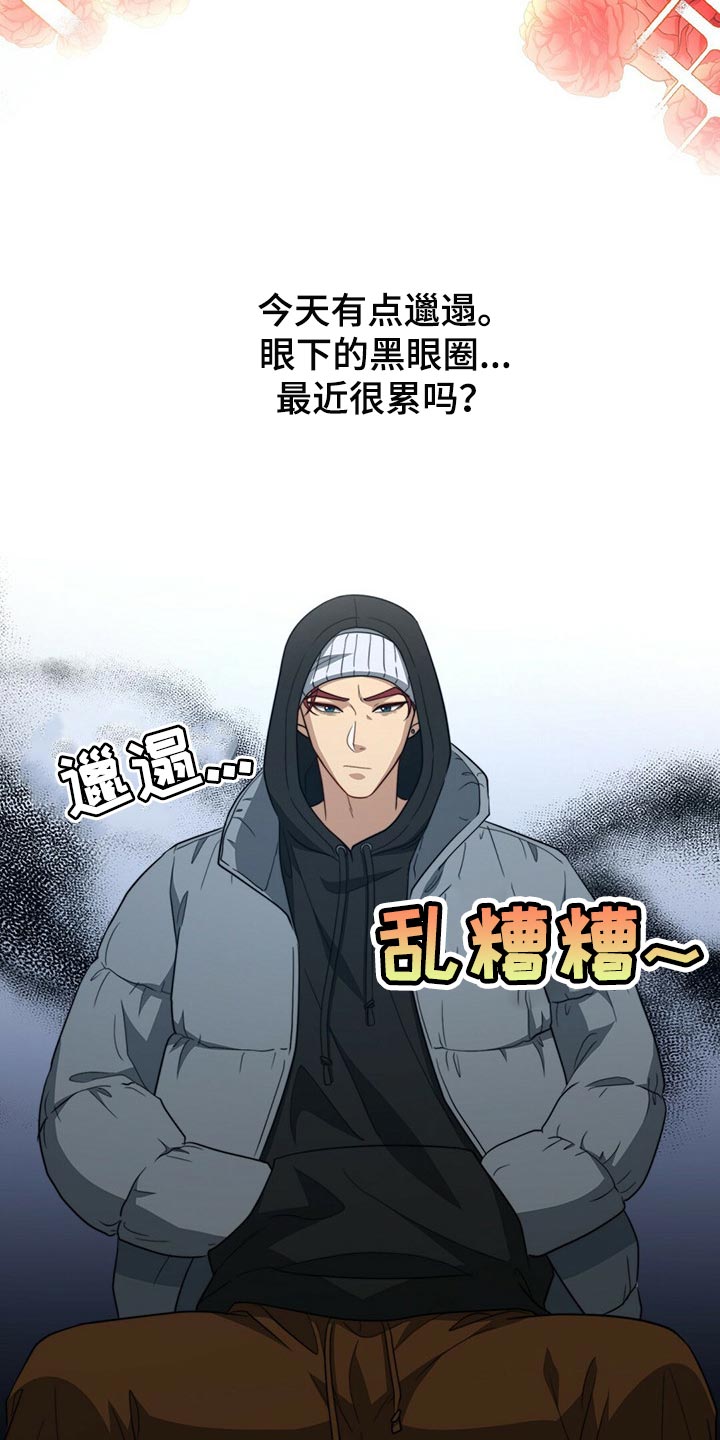 《秘密配对》漫画最新章节第112章：【第二季】绝望免费下拉式在线观看章节第【18】张图片