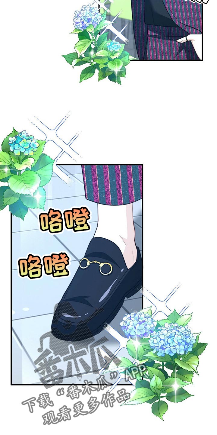 《秘密配对》漫画最新章节第114章：【第二季】我吃醋免费下拉式在线观看章节第【23】张图片