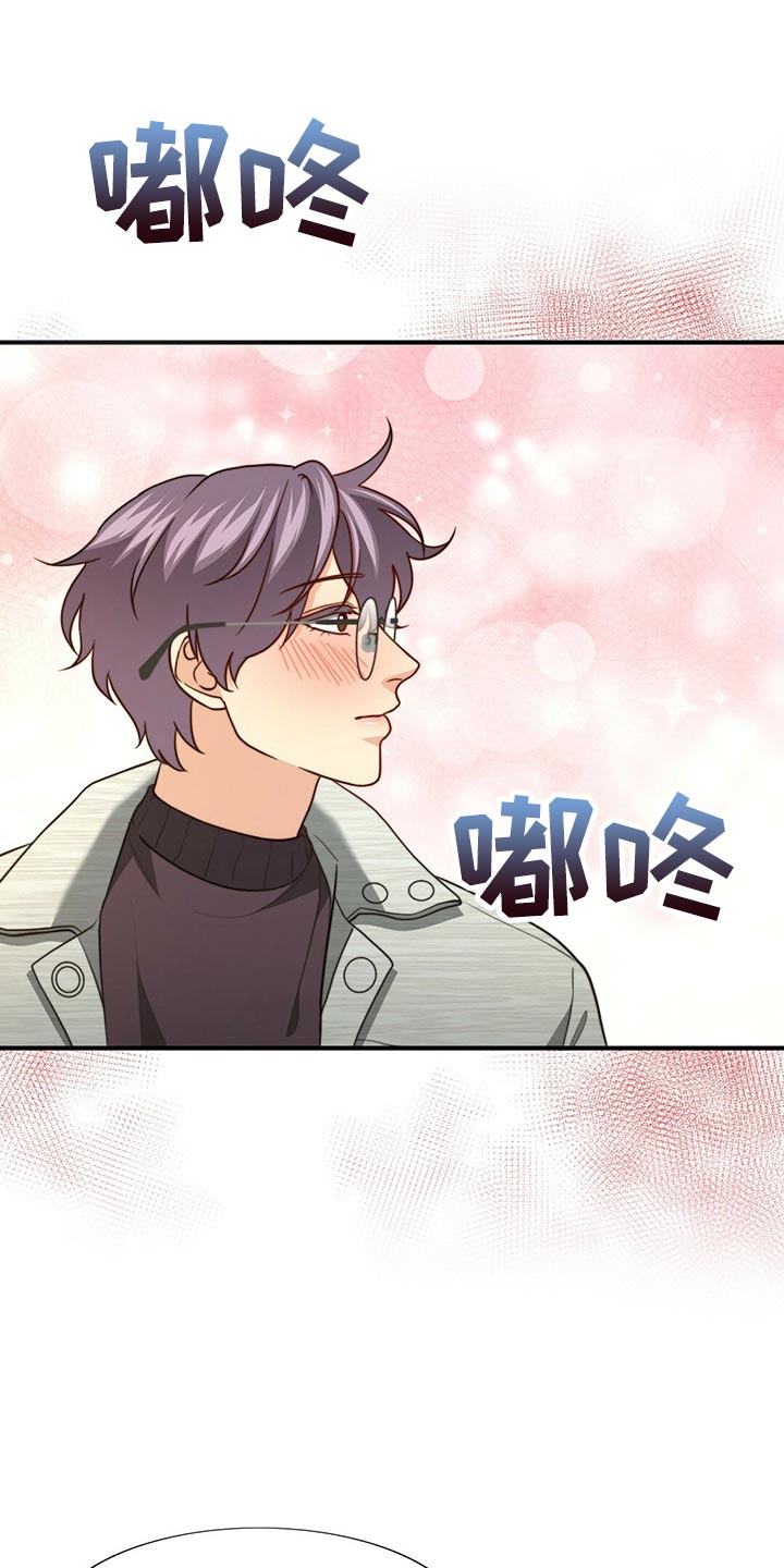 《秘密配对》漫画最新章节第133章：【第二季】偷看你免费下拉式在线观看章节第【18】张图片