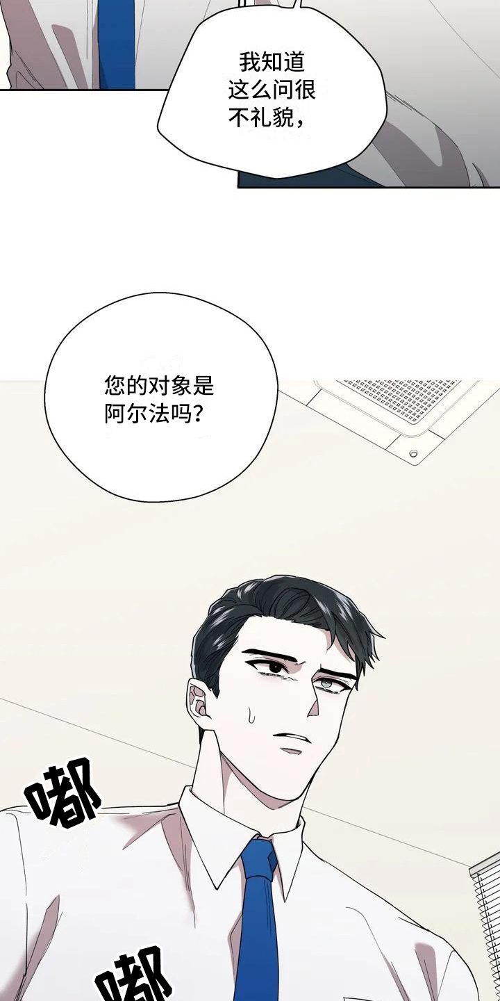 《畏惧的信息》漫画最新章节第3章：呕吐免费下拉式在线观看章节第【4】张图片