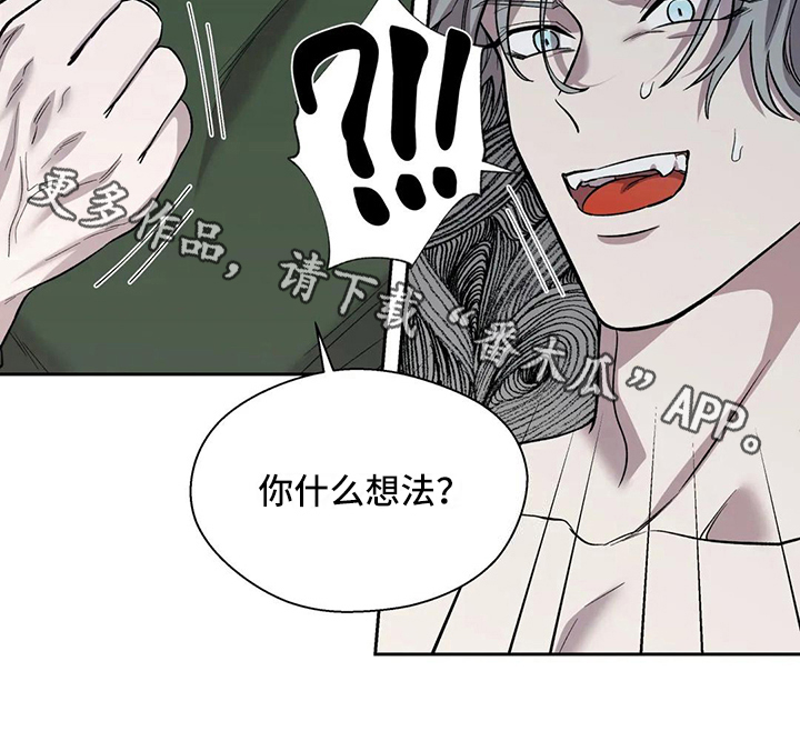 《畏惧的信息》漫画最新章节第19章：误解免费下拉式在线观看章节第【1】张图片