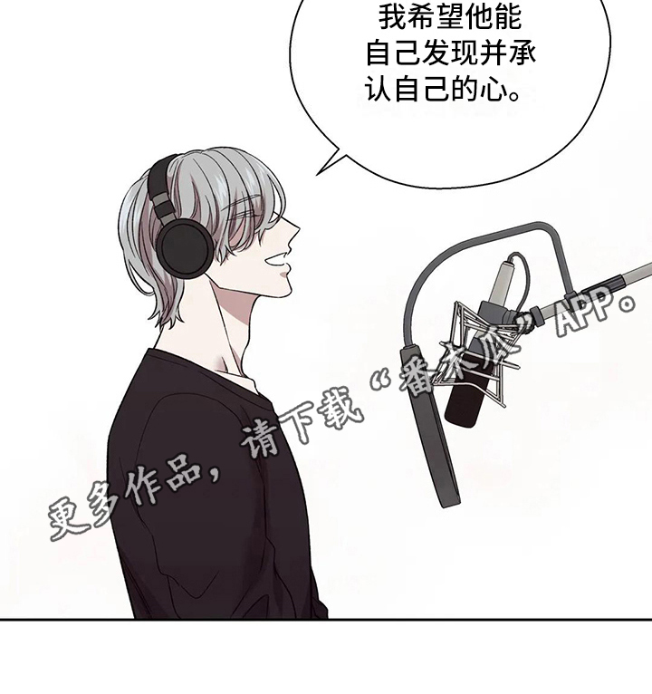 《畏惧的信息》漫画最新章节第20章：错误免费下拉式在线观看章节第【1】张图片