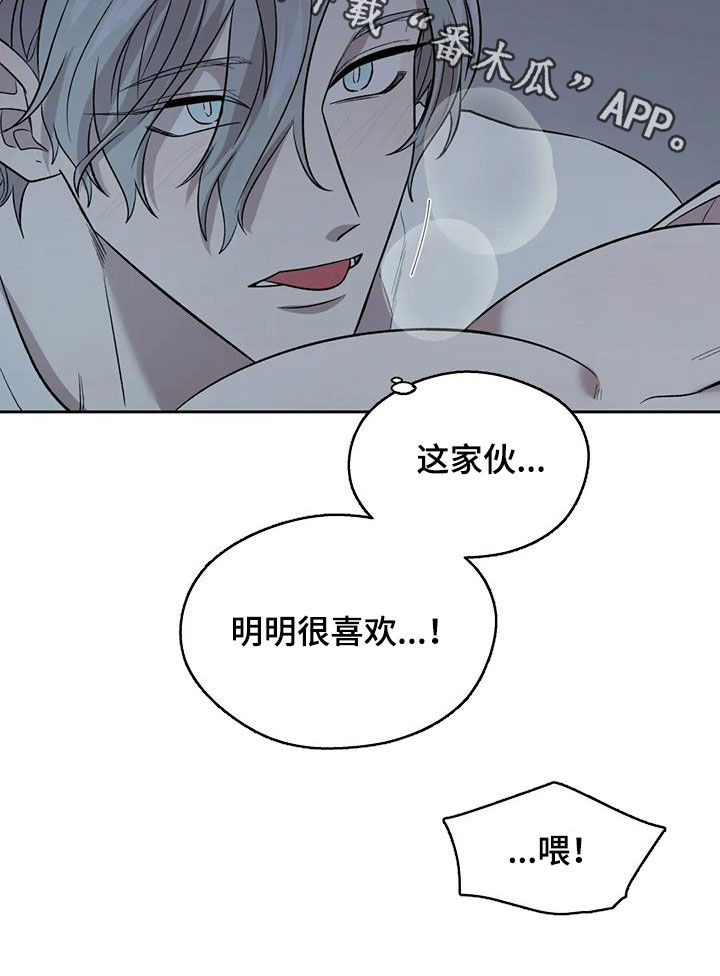 《畏惧的信息》漫画最新章节第25章：不反感免费下拉式在线观看章节第【1】张图片