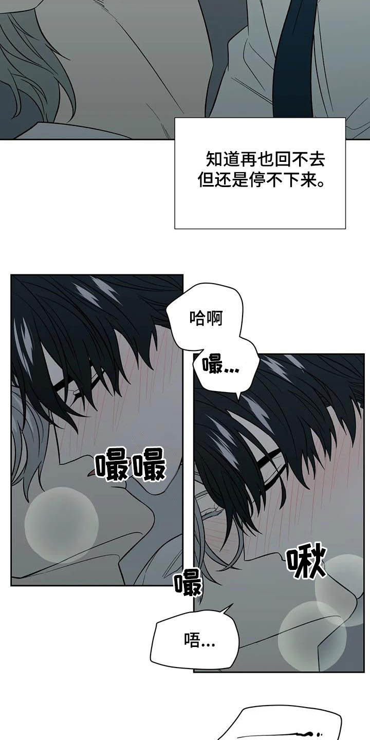 《畏惧的信息》漫画最新章节第25章：不反感免费下拉式在线观看章节第【10】张图片