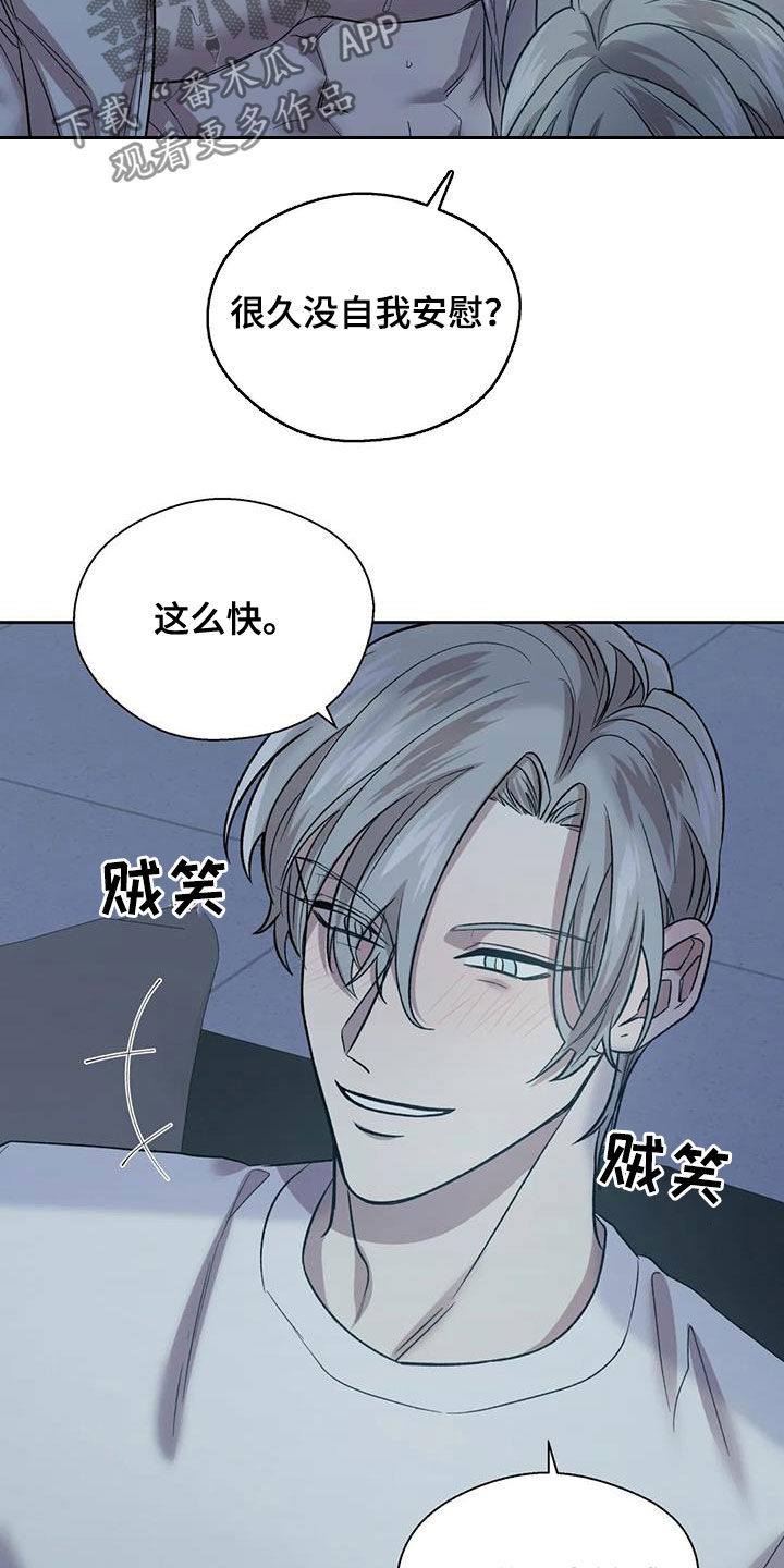 《畏惧的信息》漫画最新章节第26章：扎心了免费下拉式在线观看章节第【12】张图片