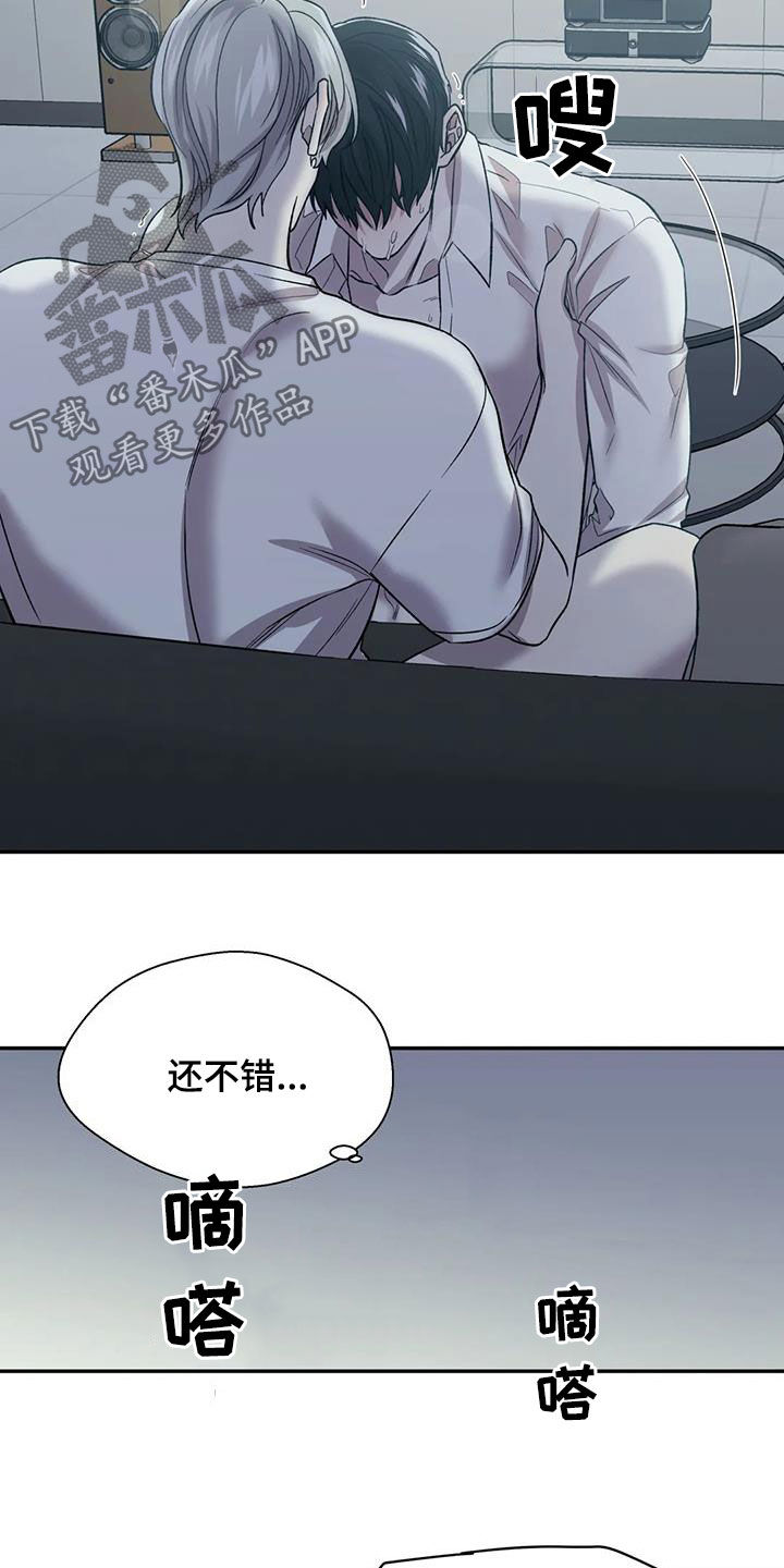 《畏惧的信息》漫画最新章节第27章：还不错免费下拉式在线观看章节第【3】张图片