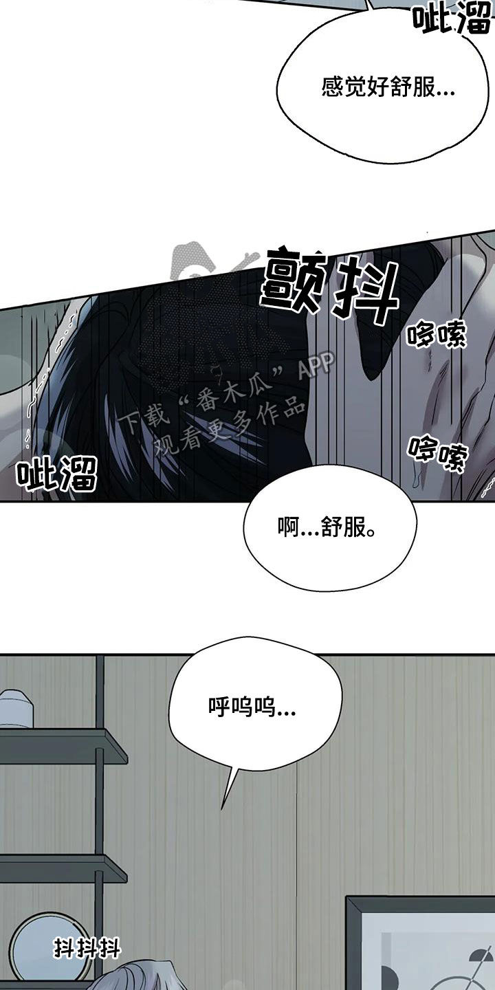 【畏惧的信息】漫画-（第27章：还不错）章节漫画下拉式图片-21.jpg