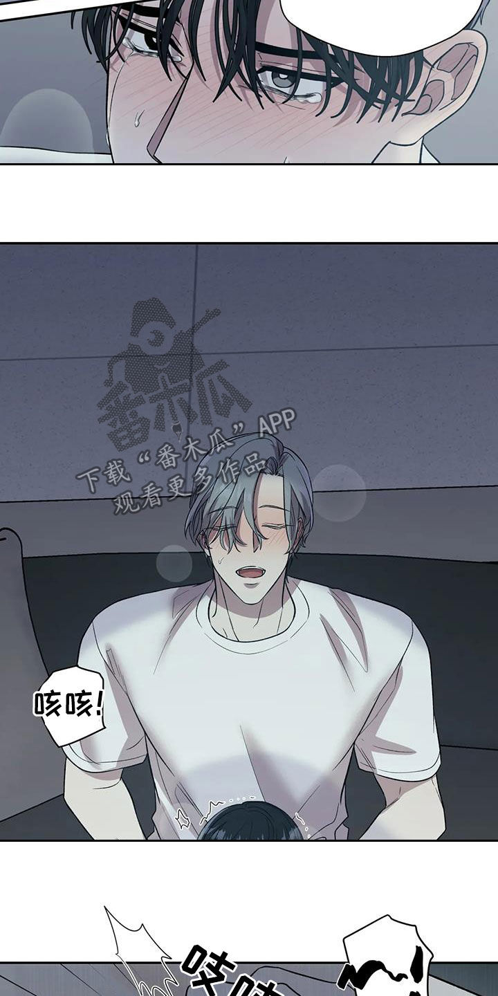 《畏惧的信息》漫画最新章节第27章：还不错免费下拉式在线观看章节第【7】张图片