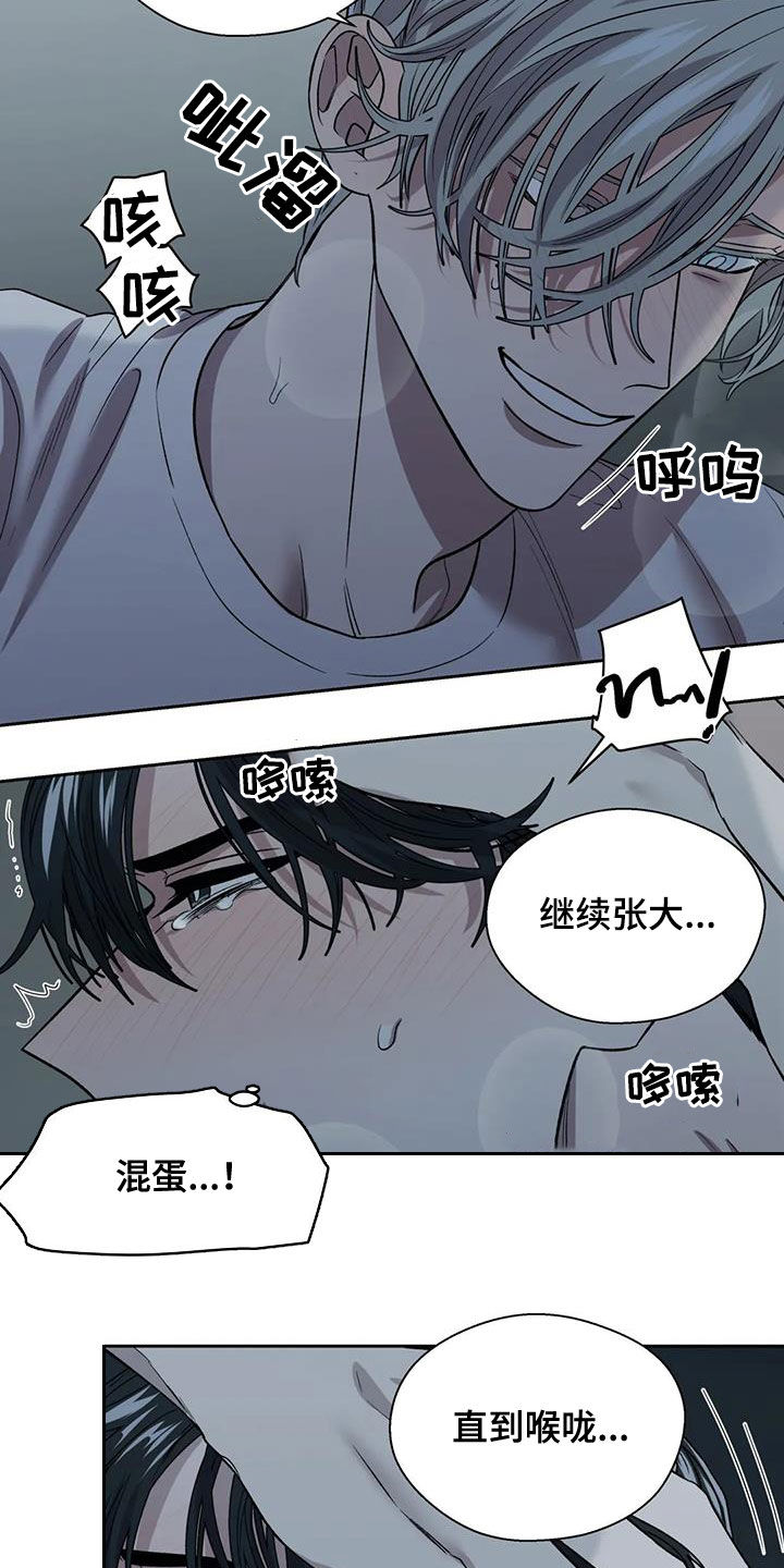 《畏惧的信息》漫画最新章节第27章：还不错免费下拉式在线观看章节第【10】张图片