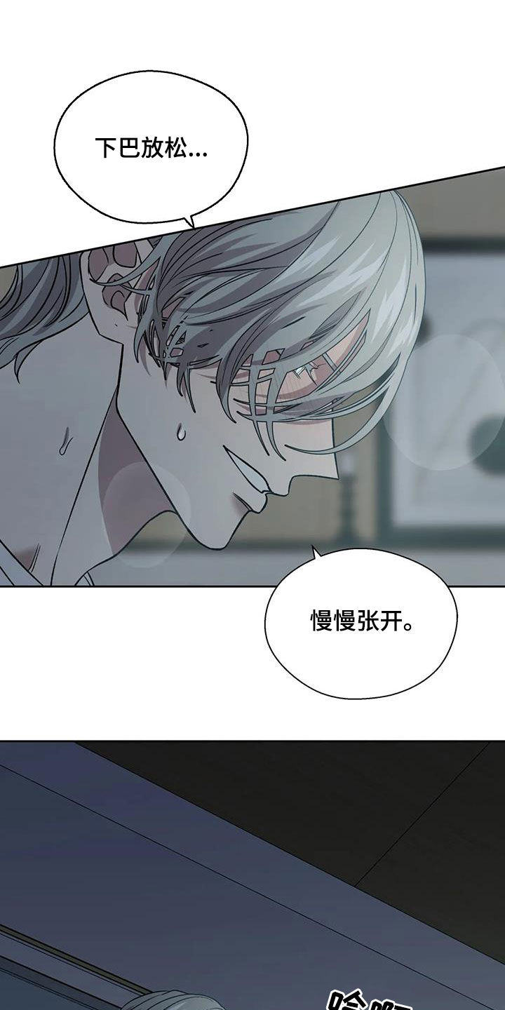 《畏惧的信息》漫画最新章节第27章：还不错免费下拉式在线观看章节第【12】张图片