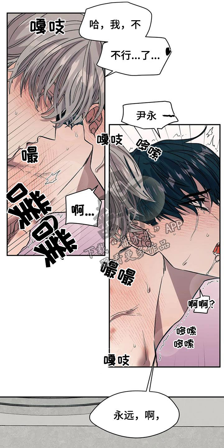 《畏惧的信息》漫画最新章节第34章：叫名字免费下拉式在线观看章节第【14】张图片