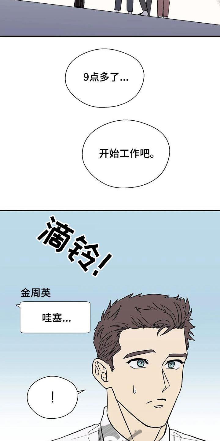 《畏惧的信息》漫画最新章节第36章：罪恶的源头免费下拉式在线观看章节第【10】张图片