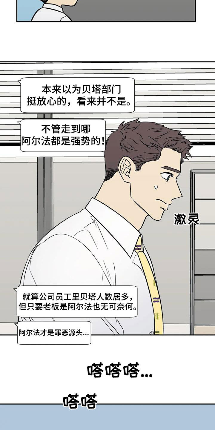 《畏惧的信息》漫画最新章节第36章：罪恶的源头免费下拉式在线观看章节第【8】张图片