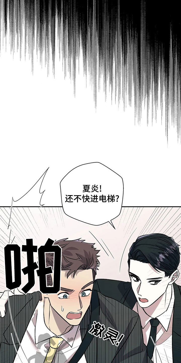 《畏惧的信息》漫画最新章节第43章：你应该需要免费下拉式在线观看章节第【11】张图片