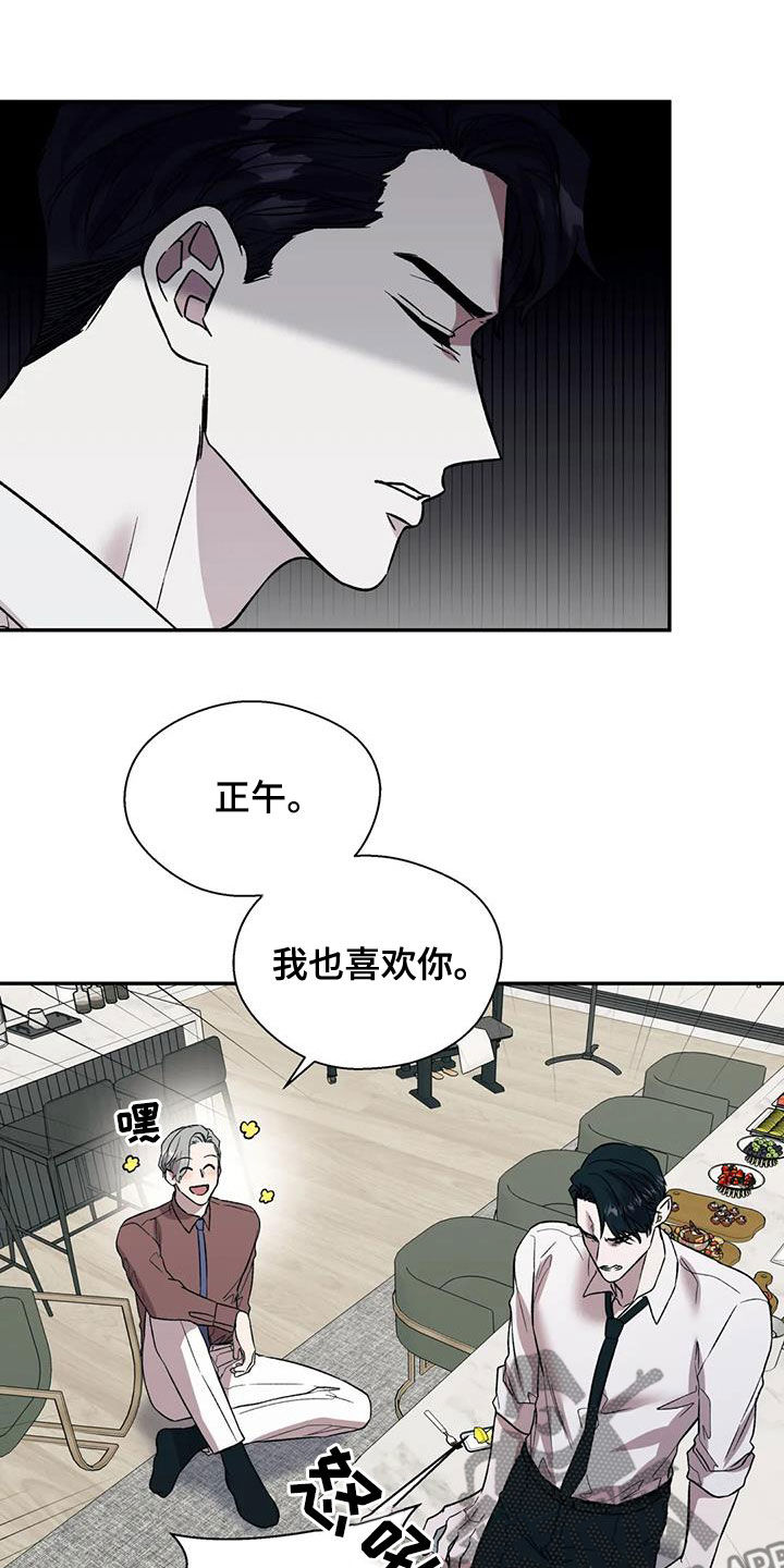 【畏惧的信息】漫画-（第47章：天赋）章节漫画下拉式图片-10.jpg