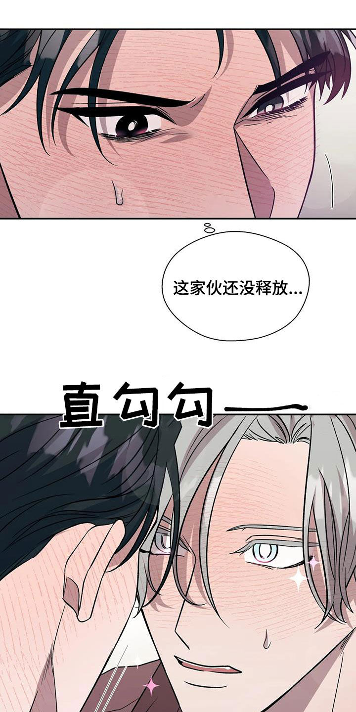 《畏惧的信息》漫画最新章节第49章：因为喜欢你免费下拉式在线观看章节第【24】张图片