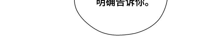 《畏惧的信息》漫画最新章节第56章：太扎心了免费下拉式在线观看章节第【20】张图片