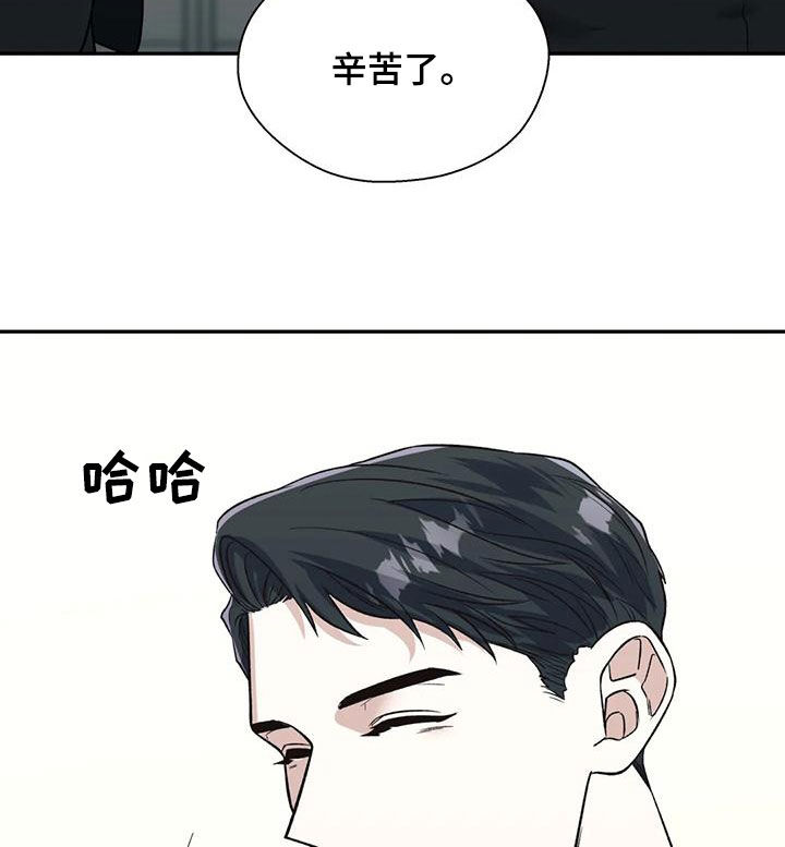 《畏惧的信息》漫画最新章节第58章：不能被发现免费下拉式在线观看章节第【14】张图片