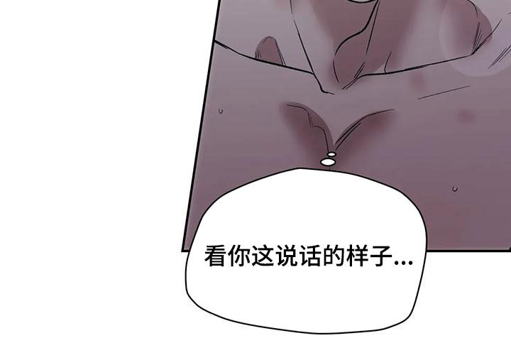 《畏惧的信息》漫画最新章节第67章：幻想免费下拉式在线观看章节第【1】张图片