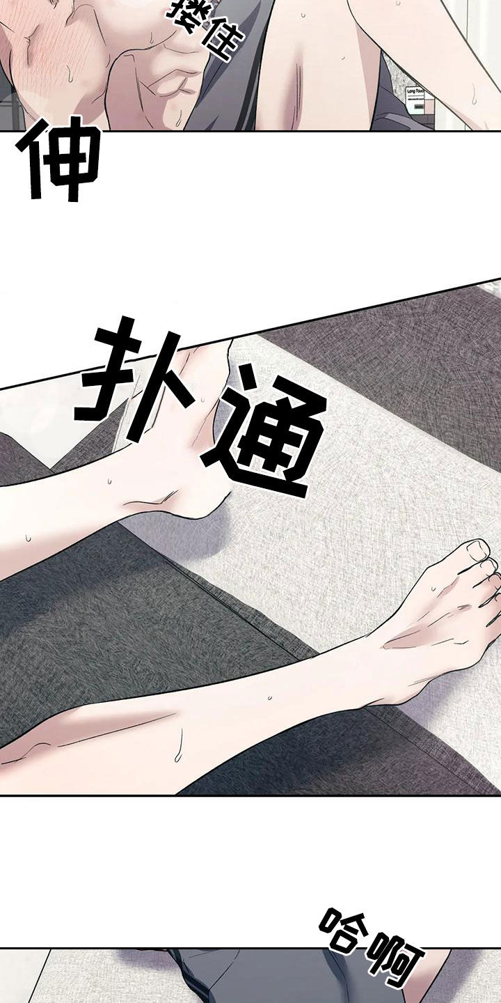 《畏惧的信息》漫画最新章节第68章：疯狂免费下拉式在线观看章节第【3】张图片