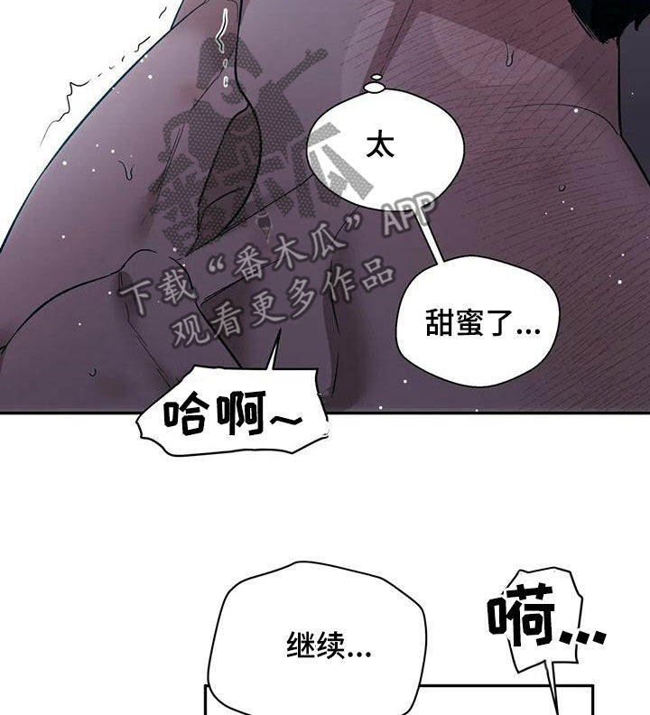 【畏惧的信息】漫画-（第69章：擅长）章节漫画下拉式图片-19.jpg