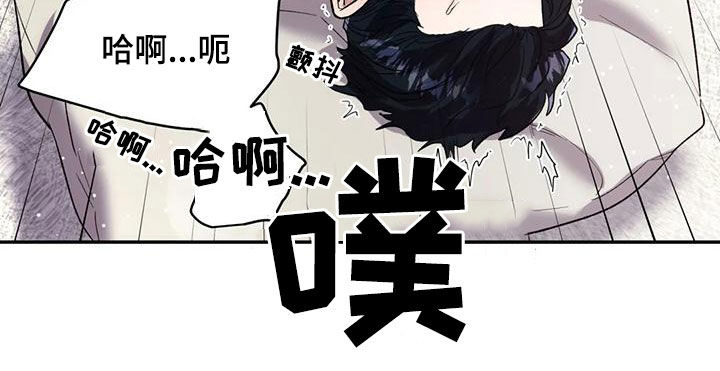 《畏惧的信息》漫画最新章节第69章：擅长免费下拉式在线观看章节第【1】张图片