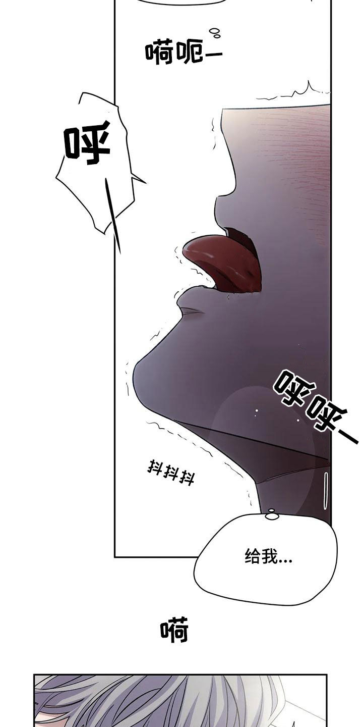 《畏惧的信息》漫画最新章节第69章：擅长免费下拉式在线观看章节第【10】张图片