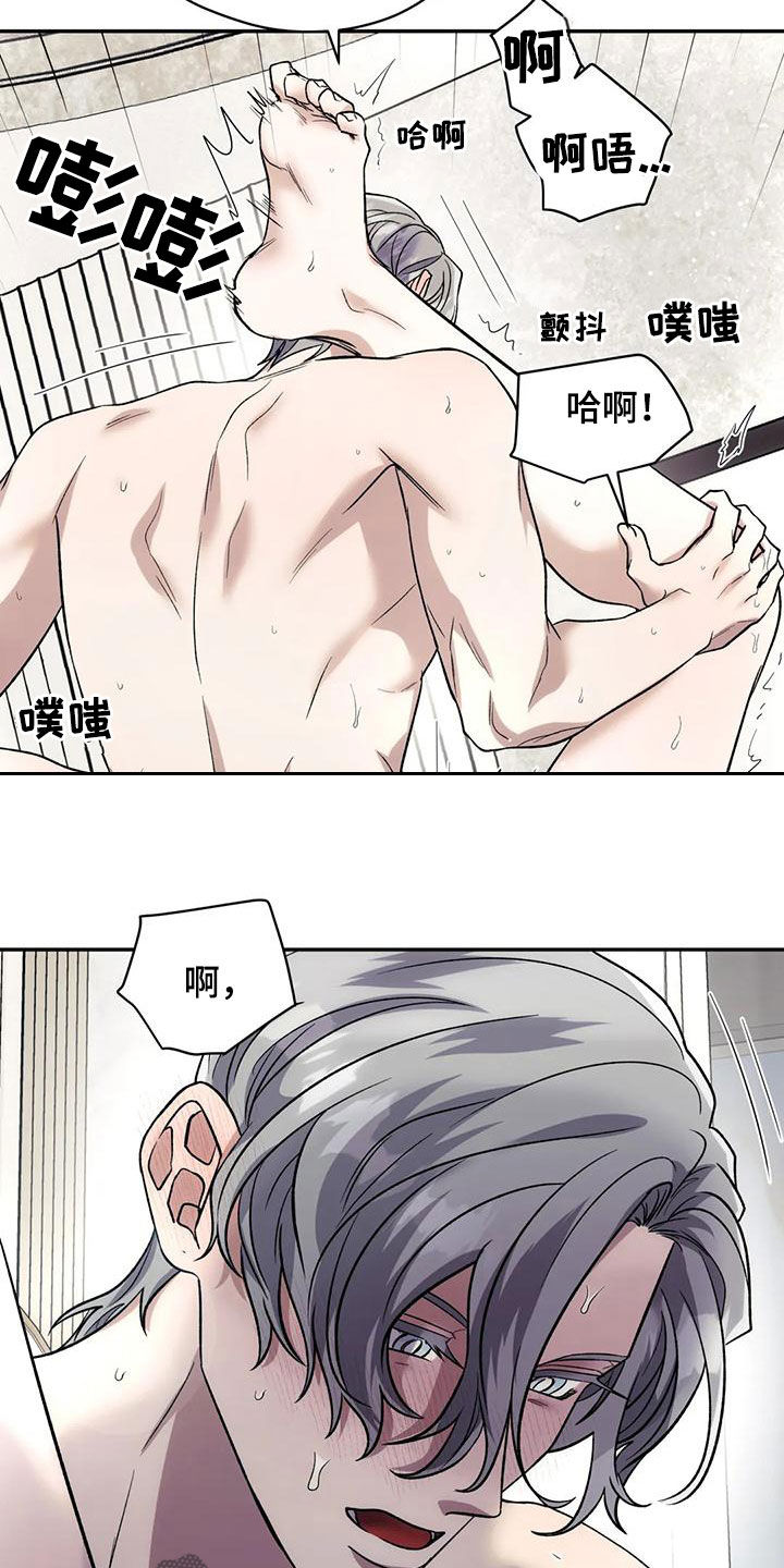 《畏惧的信息》漫画最新章节第69章：擅长免费下拉式在线观看章节第【5】张图片