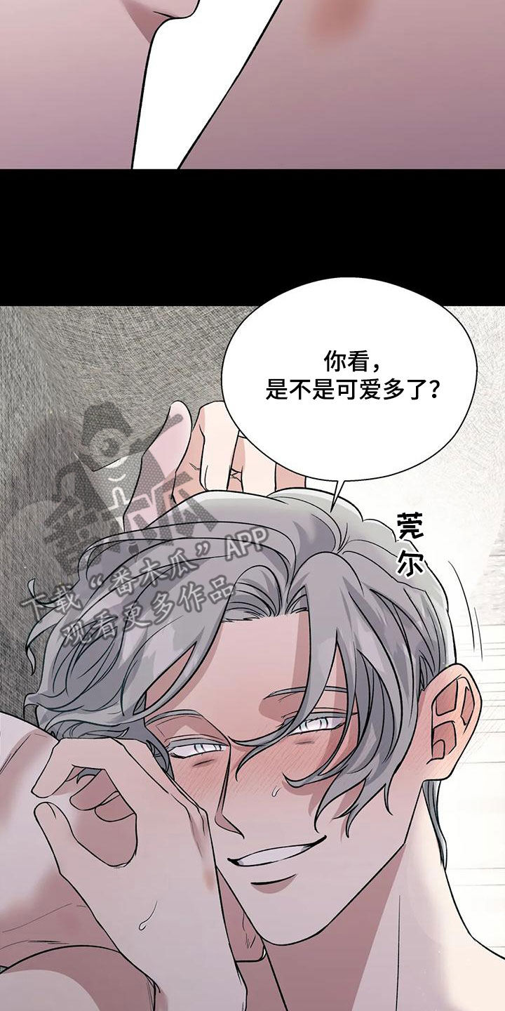 《畏惧的信息》漫画最新章节第70章：我可以做到免费下拉式在线观看章节第【6】张图片