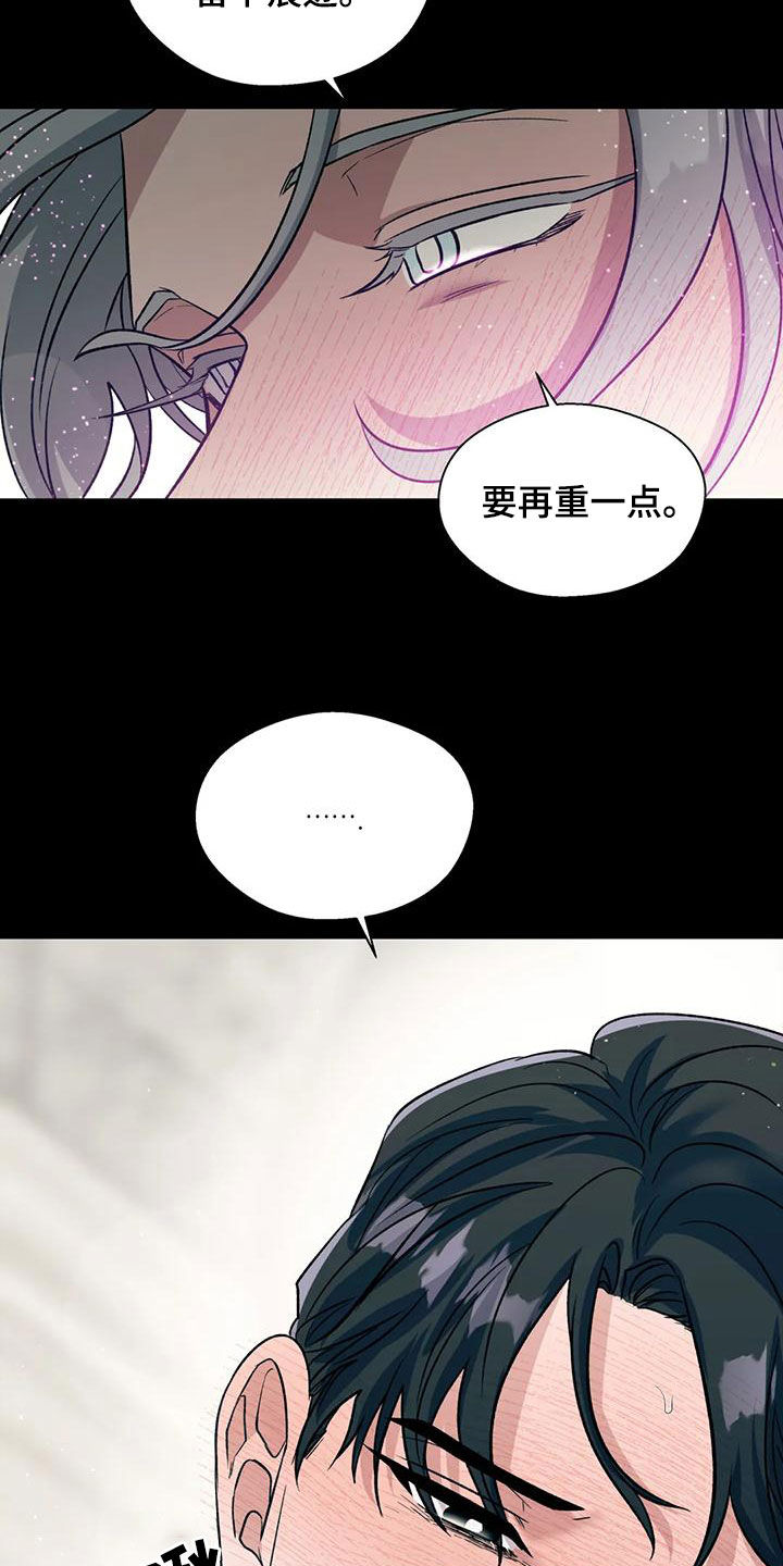 《畏惧的信息》漫画最新章节第70章：我可以做到免费下拉式在线观看章节第【8】张图片