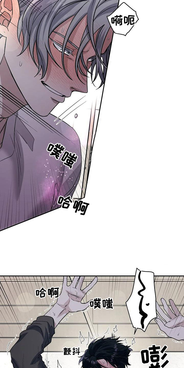 《畏惧的信息》漫画最新章节第73章：你想说什么免费下拉式在线观看章节第【21】张图片