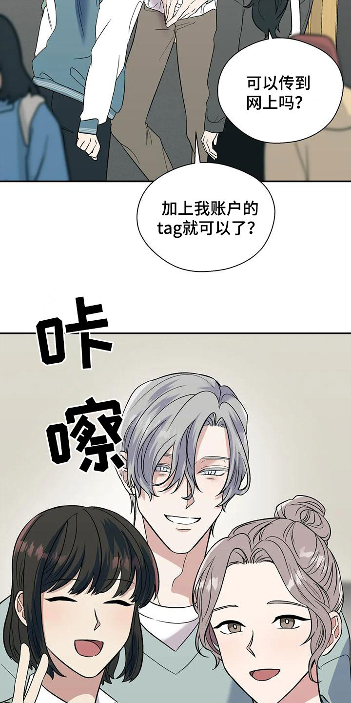 《畏惧的信息》漫画最新章节第73章：你想说什么免费下拉式在线观看章节第【14】张图片