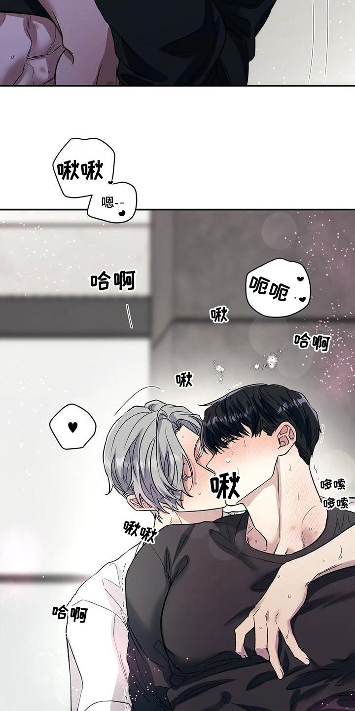 《畏惧的信息》漫画最新章节第73章：你想说什么免费下拉式在线观看章节第【18】张图片