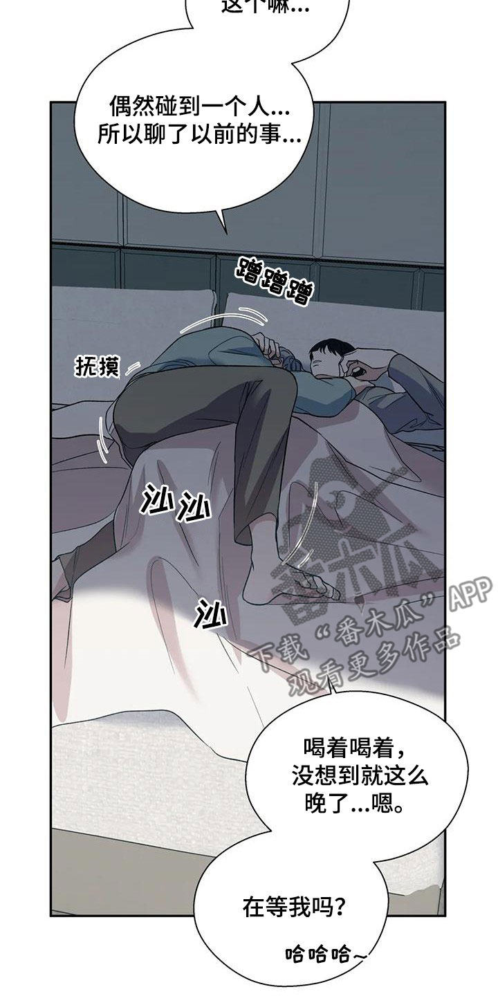 《畏惧的信息》漫画最新章节第74章：托你的福免费下拉式在线观看章节第【20】张图片