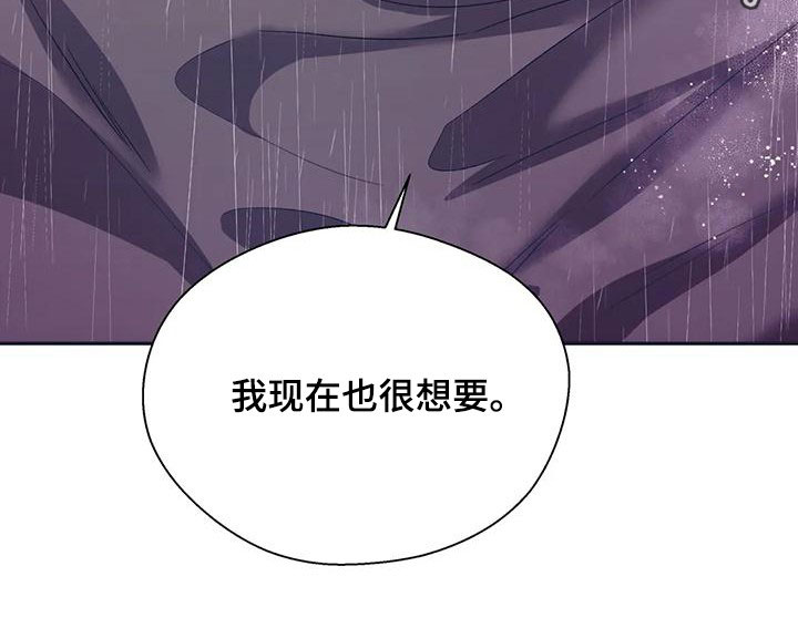 《畏惧的信息》漫画最新章节第74章：托你的福免费下拉式在线观看章节第【1】张图片