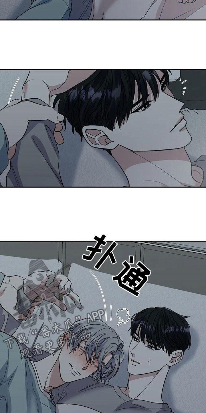 《畏惧的信息》漫画最新章节第74章：托你的福免费下拉式在线观看章节第【26】张图片