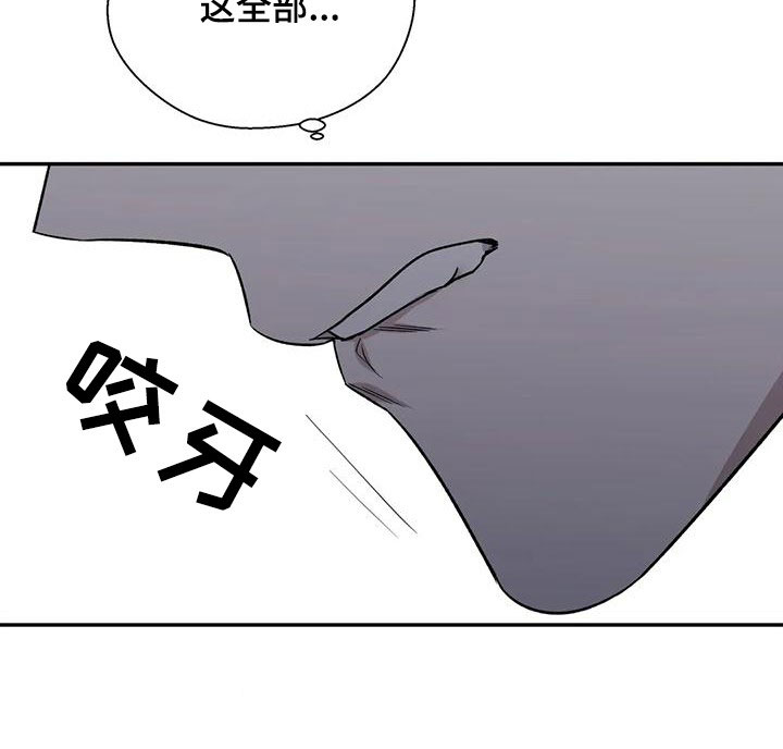 《畏惧的信息》漫画最新章节第74章：托你的福免费下拉式在线观看章节第【7】张图片