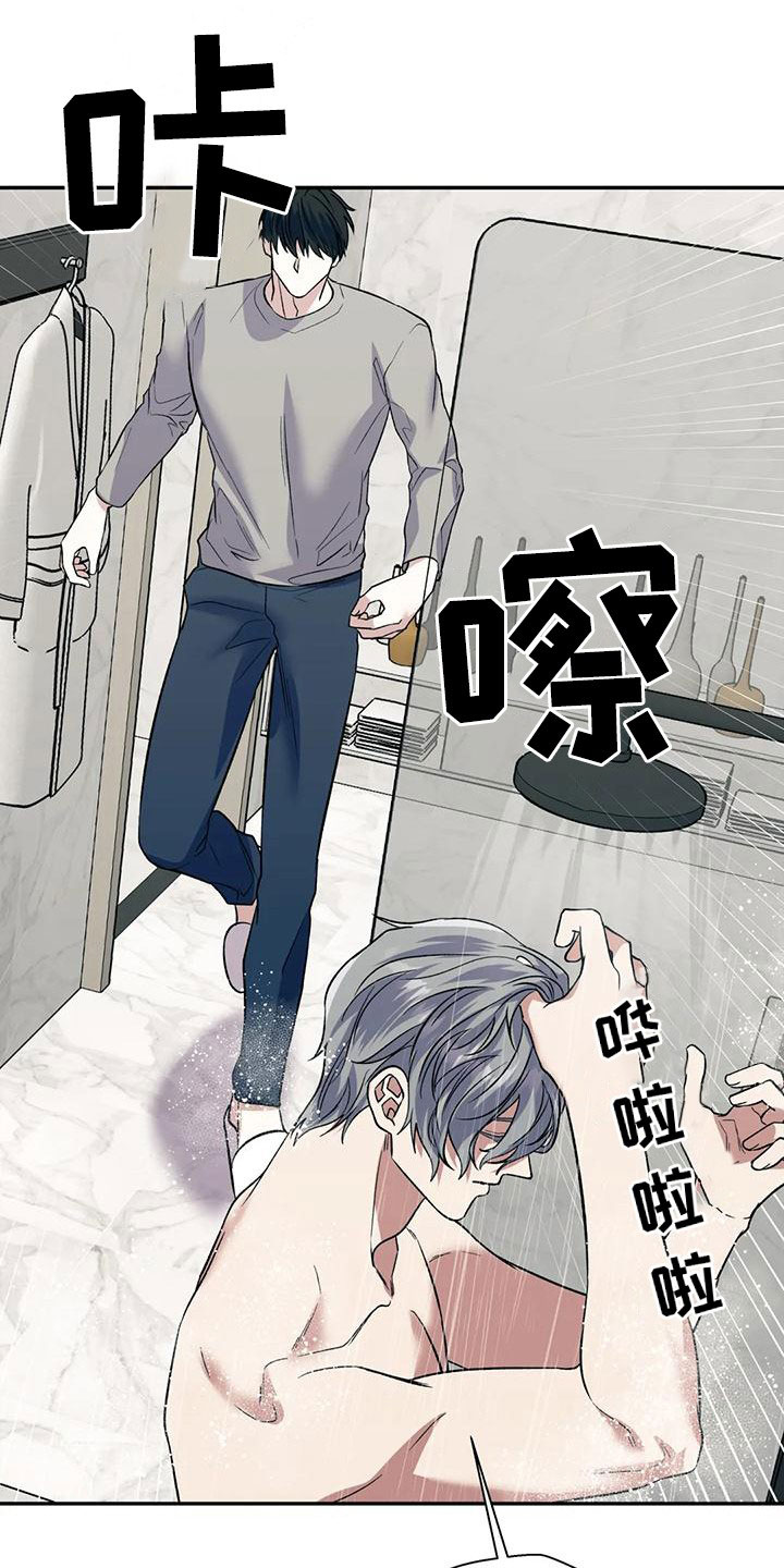 《畏惧的信息》漫画最新章节第74章：托你的福免费下拉式在线观看章节第【6】张图片