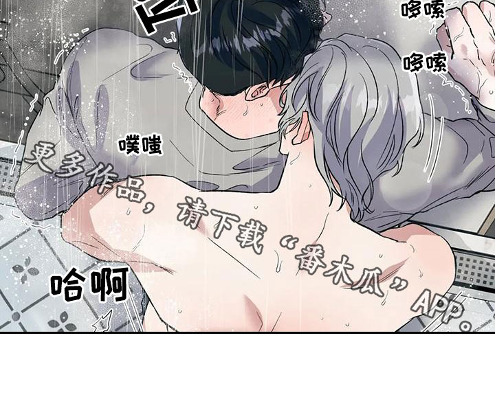 《畏惧的信息》漫画最新章节第75章：风度免费下拉式在线观看章节第【1】张图片